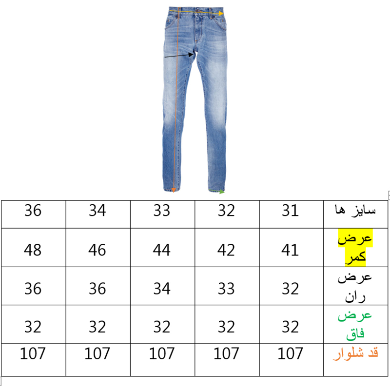 شلوار جین نیم بگ مردانه رنگ قهوه ای سایه دار